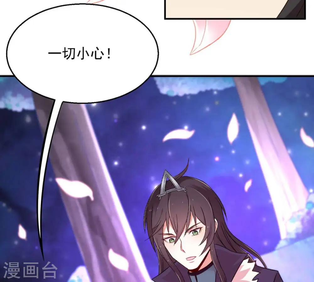 第160话 抵达血渊 第15页