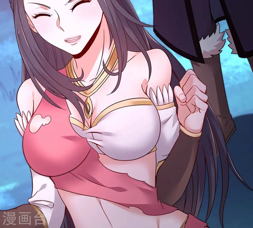第160话 抵达血渊 第17页