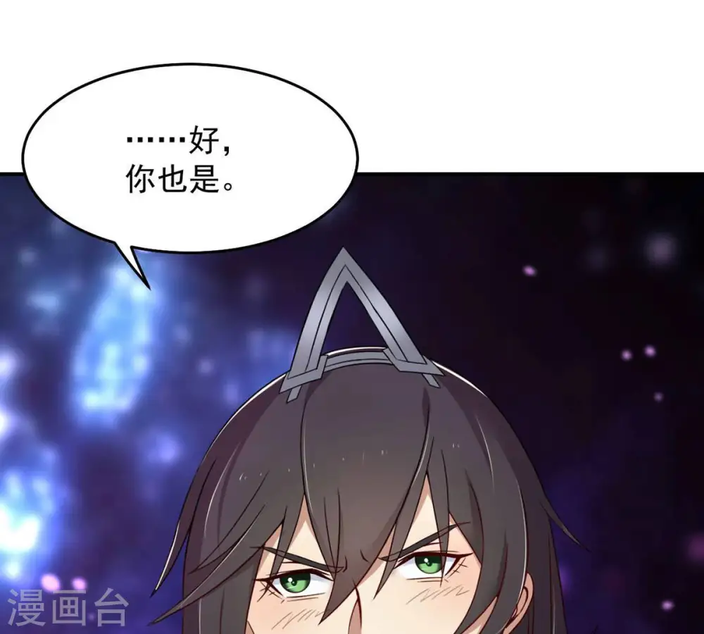 第160话 抵达血渊 第19页