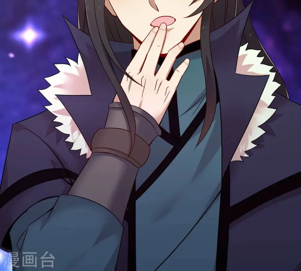 第160话 抵达血渊 第20页
