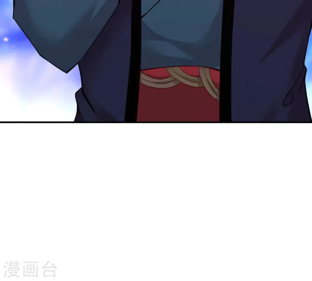 第160话 抵达血渊 第21页