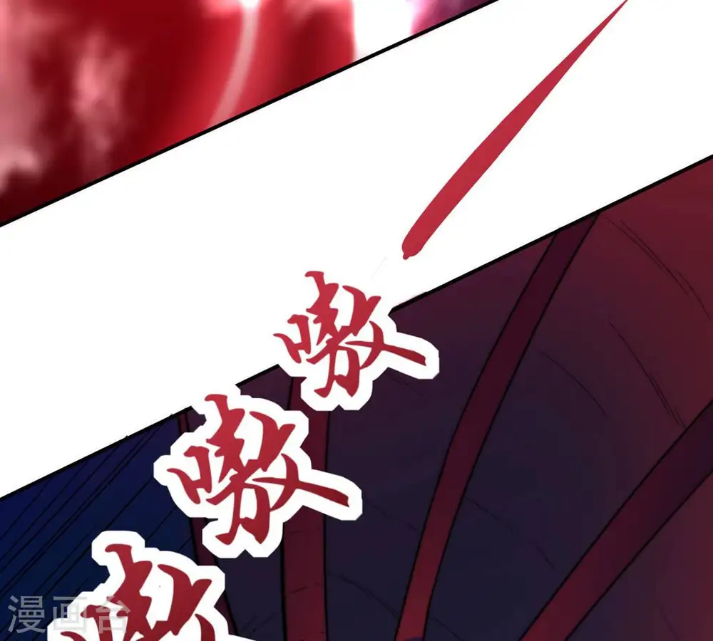 第160话 抵达血渊 第28页