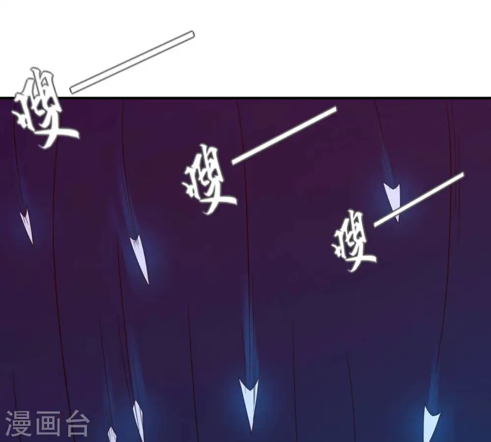 第160话 抵达血渊 第36页