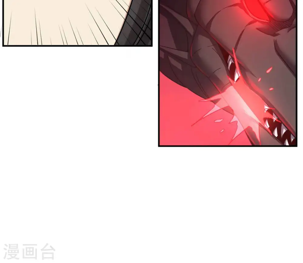 第160话 抵达血渊 第40页