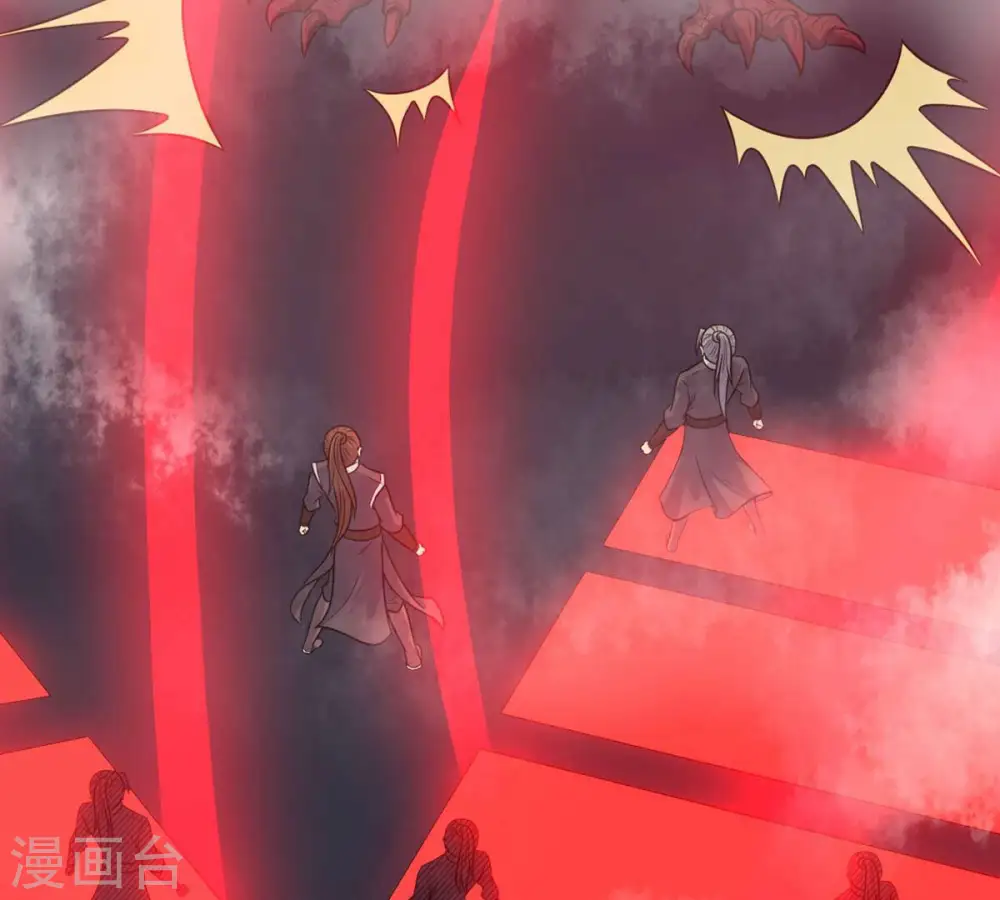第160话 抵达血渊 第46页