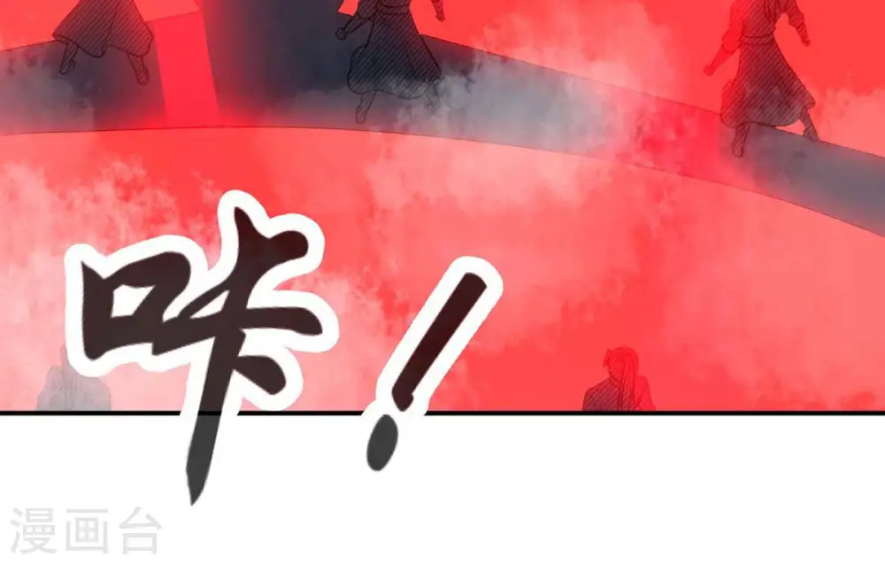 第160话 抵达血渊 第47页