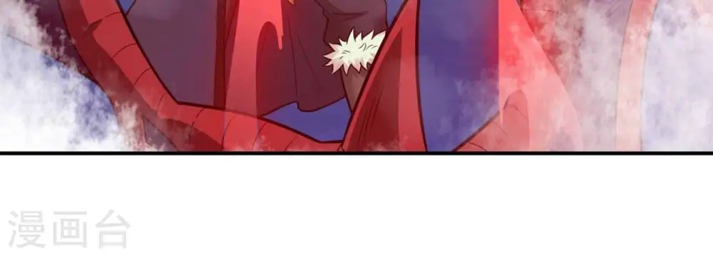 第160话 抵达血渊 第49页