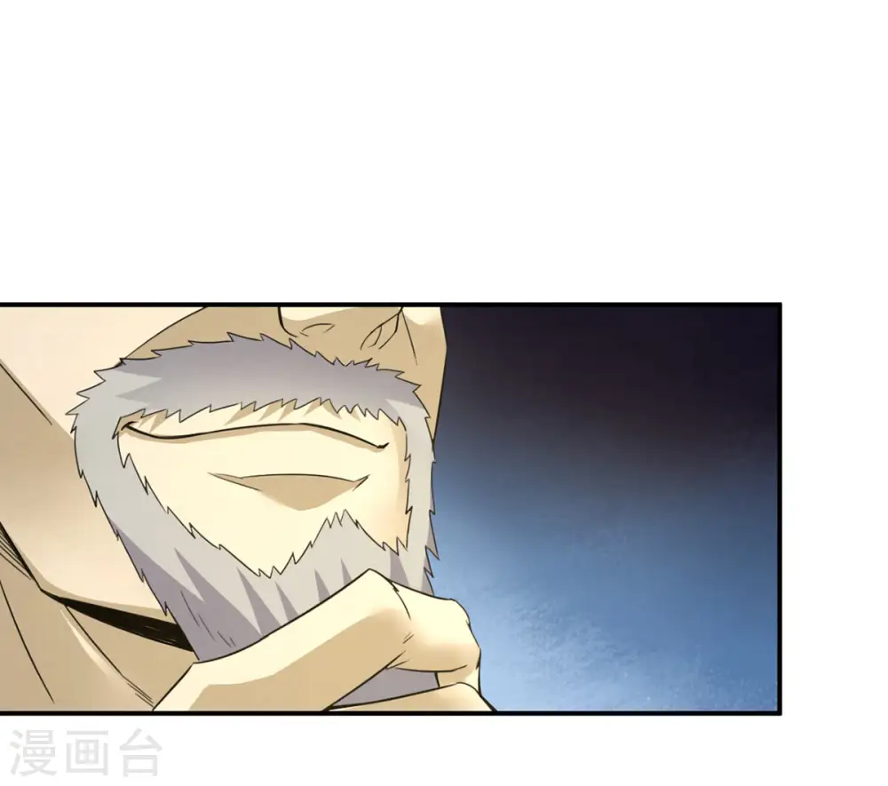 第158话 把人留下给我当徒弟 第8页