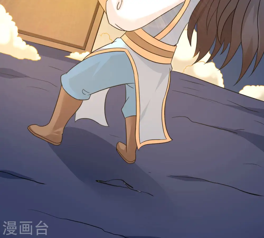 第158话 把人留下给我当徒弟 第20页