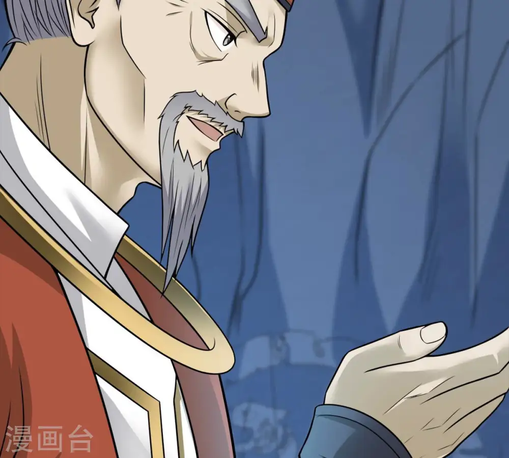 第158话 把人留下给我当徒弟 第29页