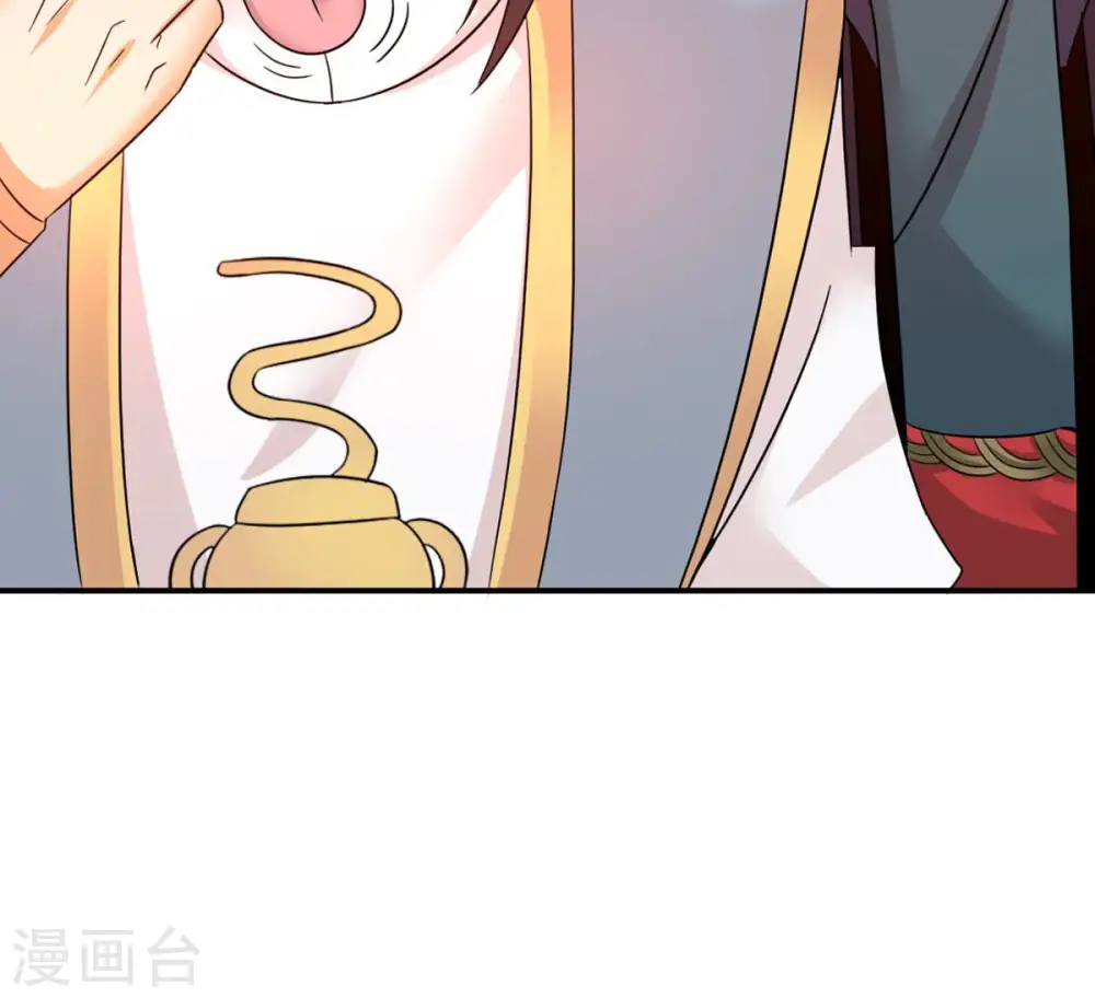 第158话 把人留下给我当徒弟 第38页