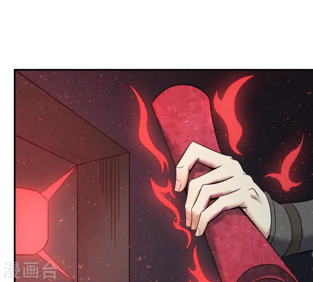 第154话 门开了 第6页