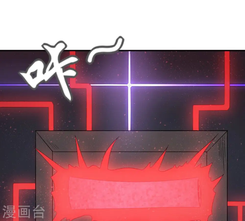第154话 门开了 第8页