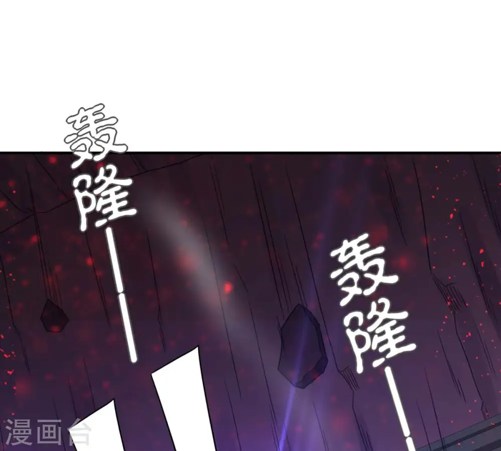第154话 门开了 第10页