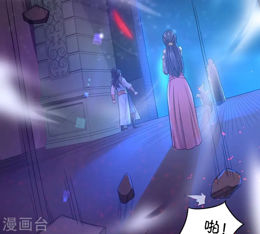 第154话 门开了 第12页