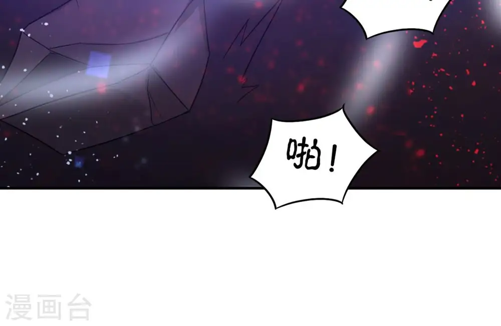 第154话 门开了 第13页