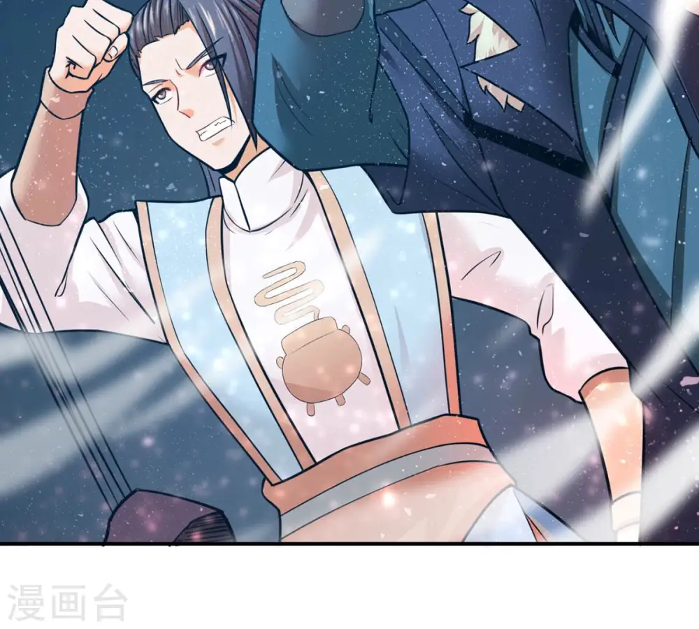 第154话 门开了 第15页
