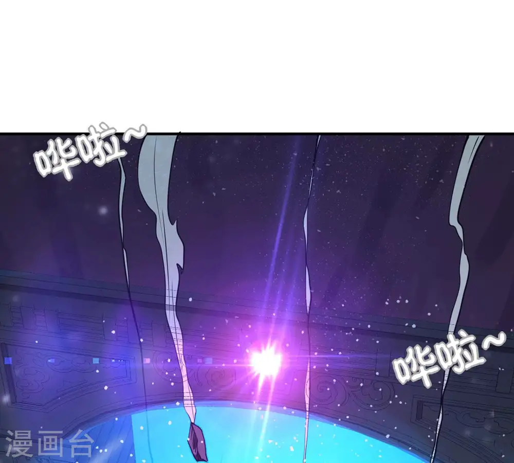 第154话 门开了 第17页