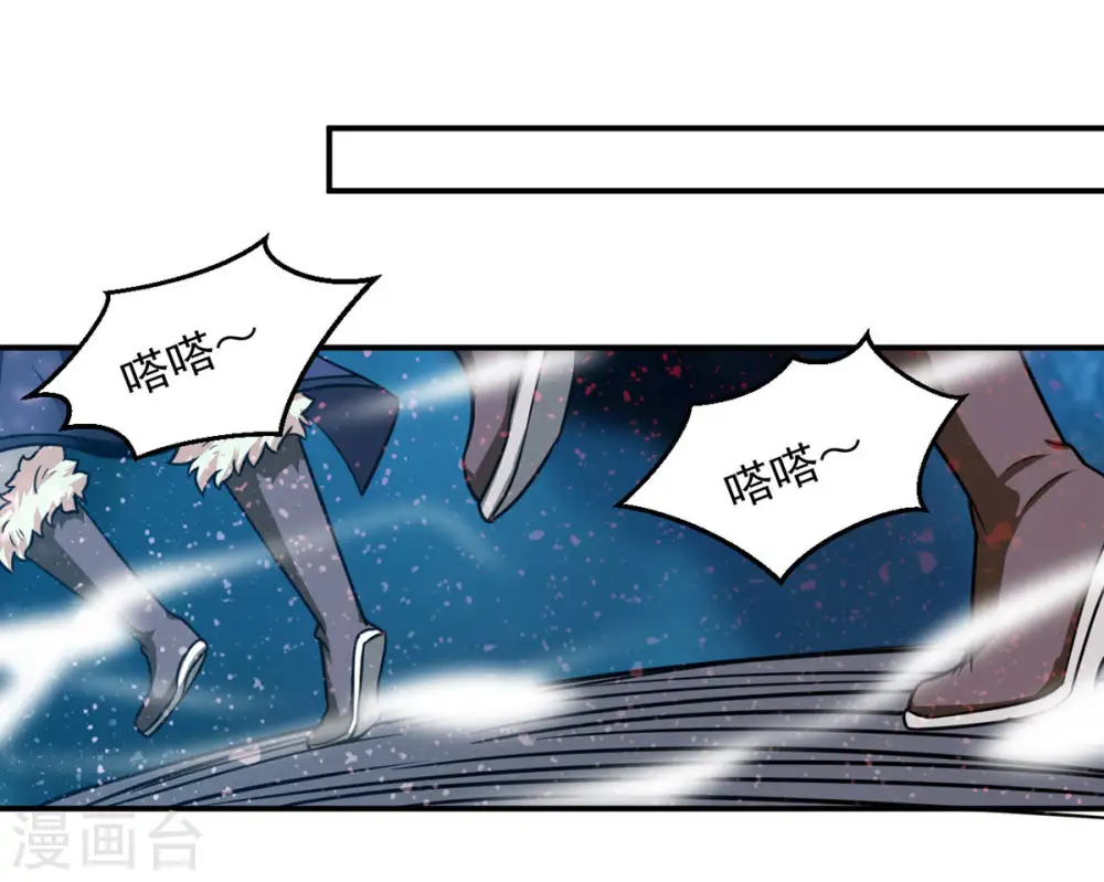 第154话 门开了 第19页