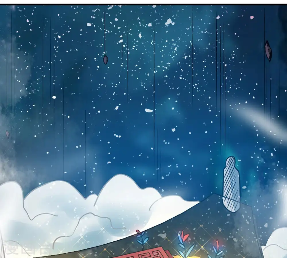 第154话 门开了 第20页