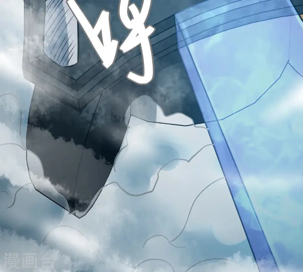 第154话 门开了 第22页