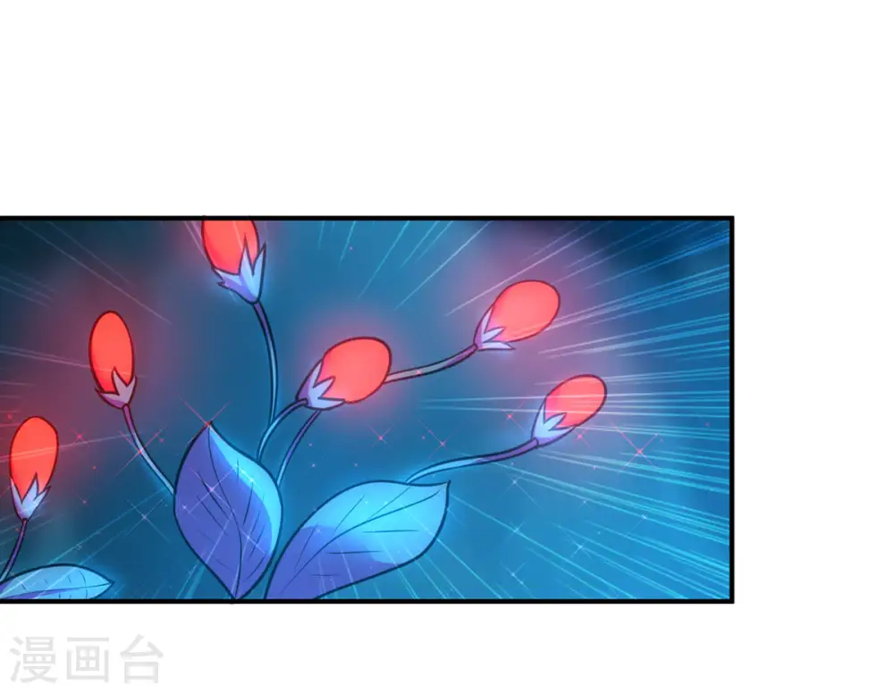 第154话 门开了 第24页
