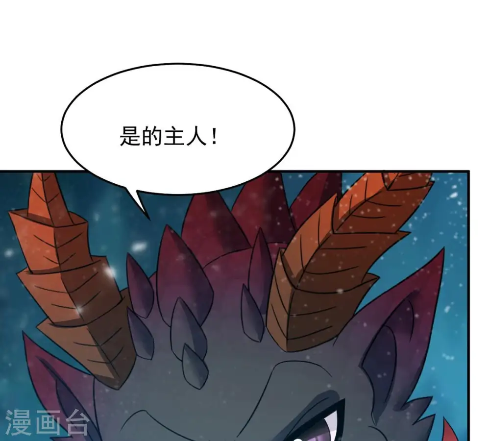 第154话 门开了 第28页