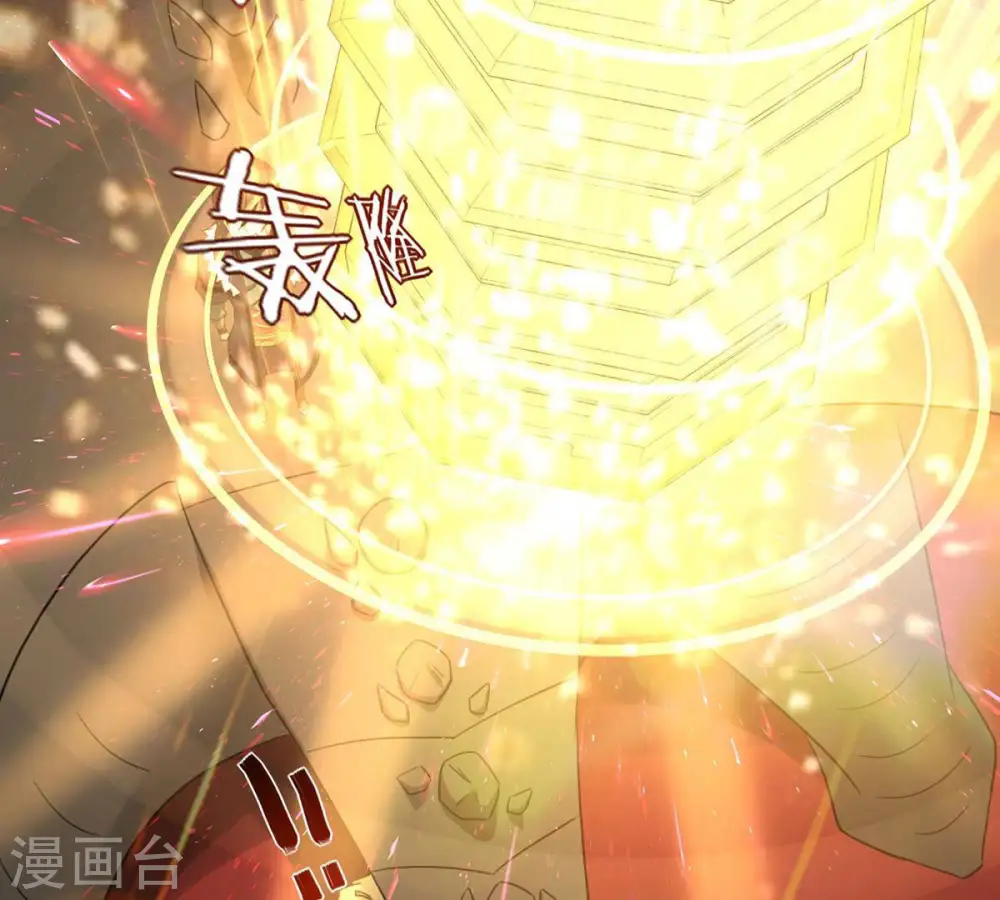 第162话 你们是谁 第7页