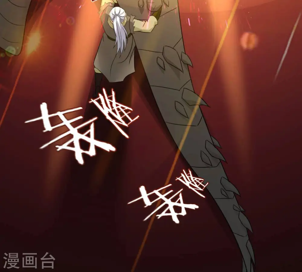 第162话 你们是谁 第8页