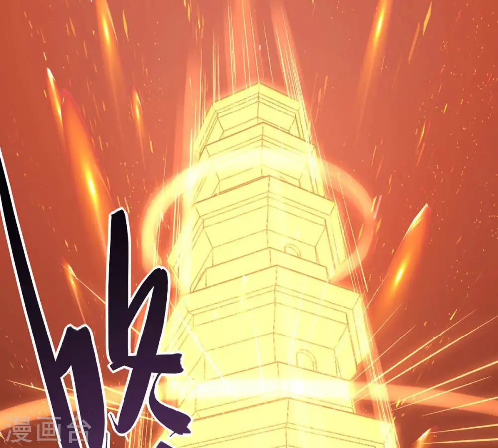 第162话 你们是谁 第12页