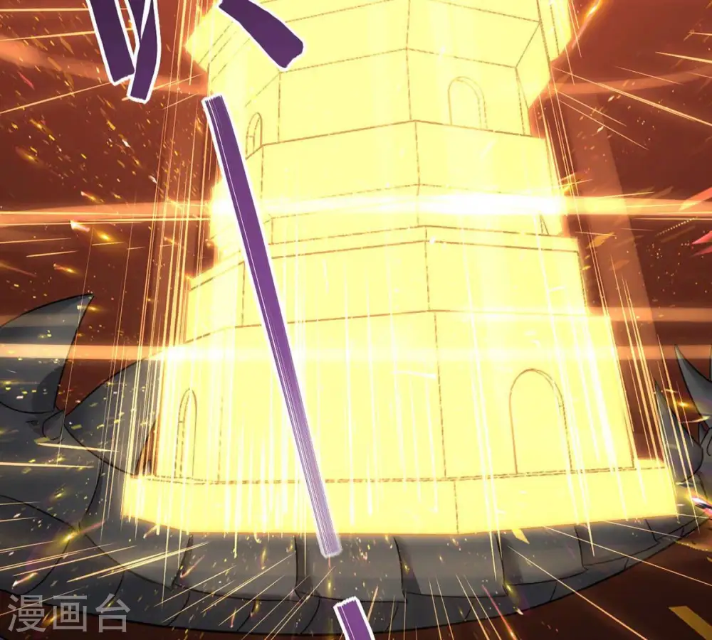 第162话 你们是谁 第13页