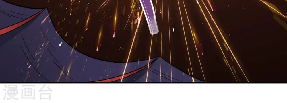 第162话 你们是谁 第14页