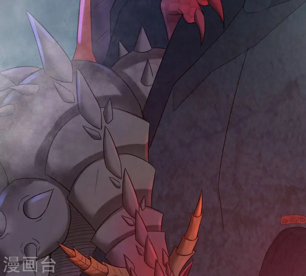 第162话 你们是谁 第23页