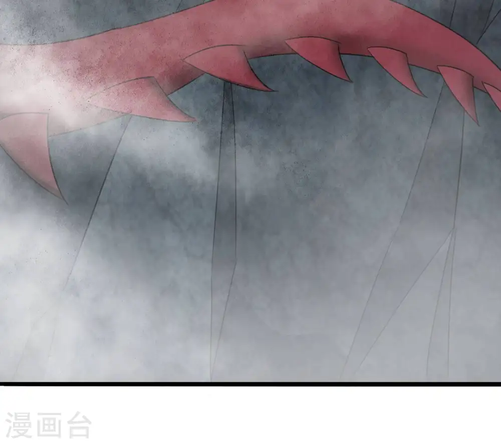 第162话 你们是谁 第25页