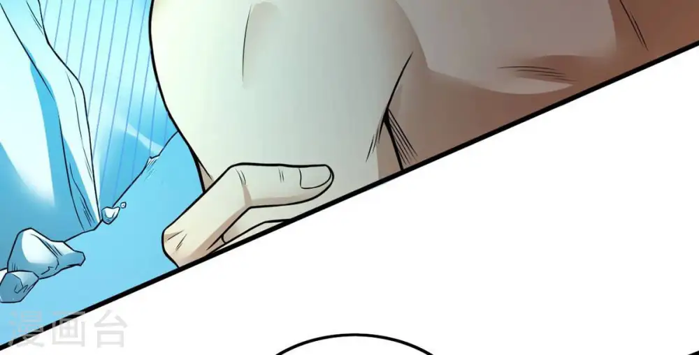 第162话 你们是谁 第34页