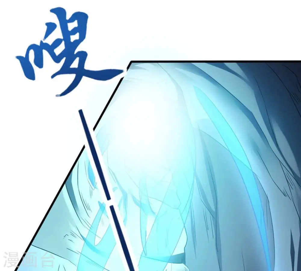 第162话 你们是谁 第36页