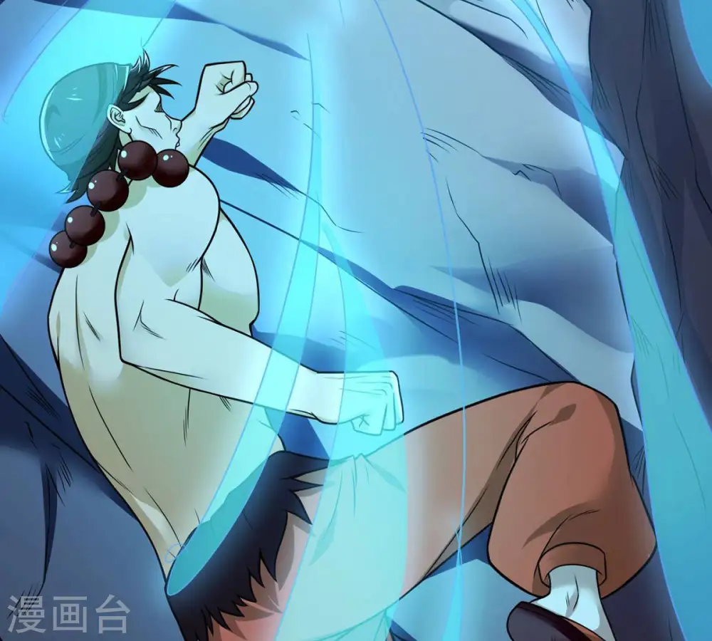 第162话 你们是谁 第38页