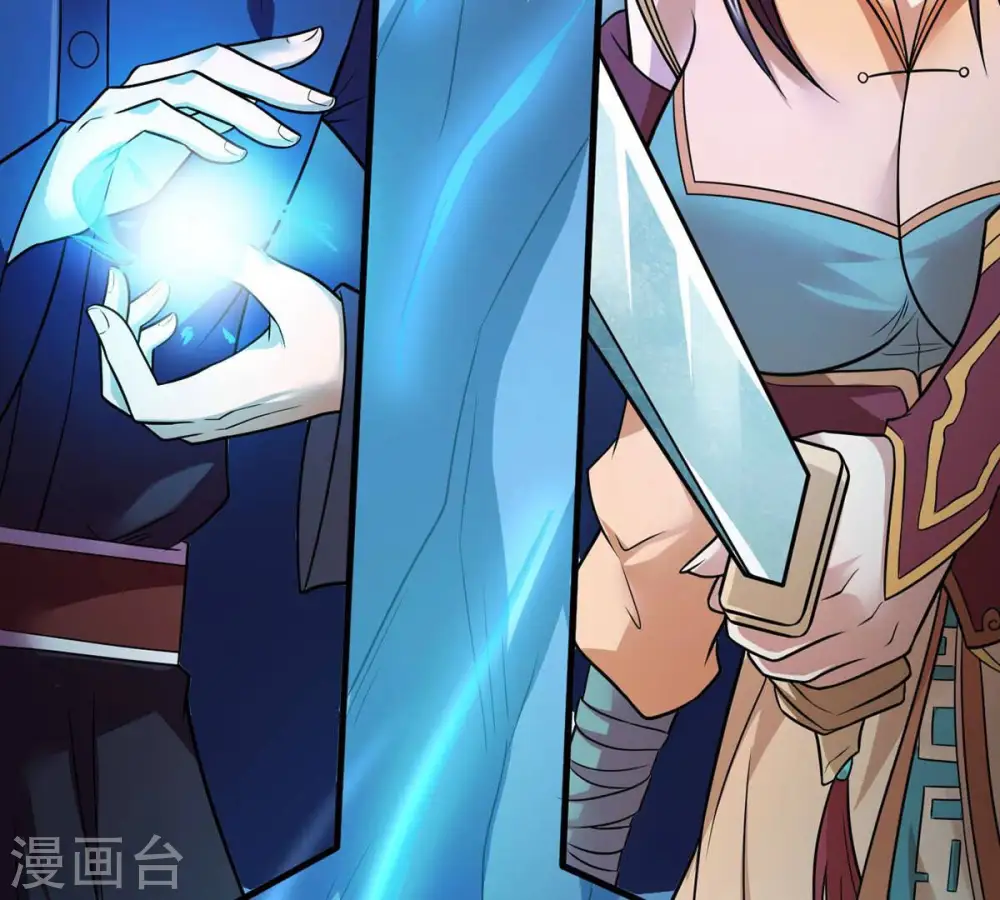 第162话 你们是谁 第45页