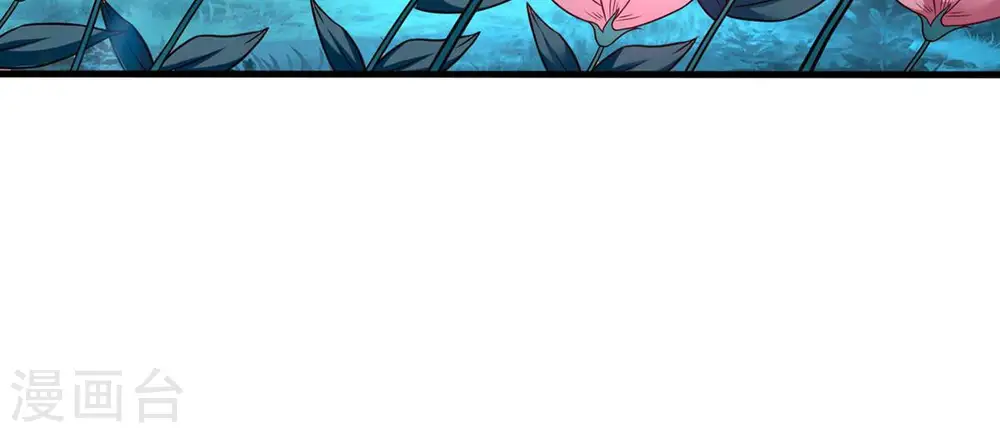 第162话 你们是谁 第48页