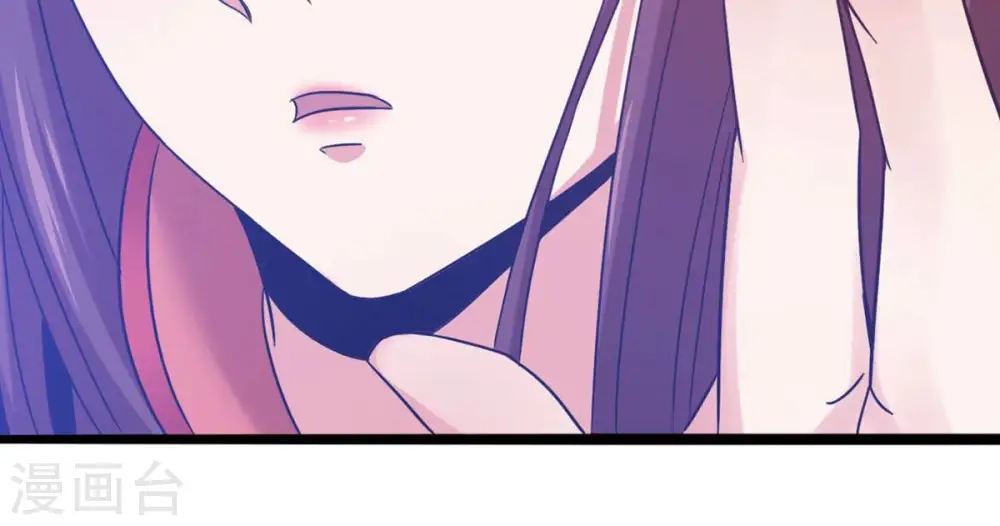 第163话 人界暗族 第4页