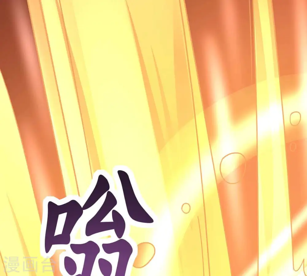 第163话 人界暗族 第6页