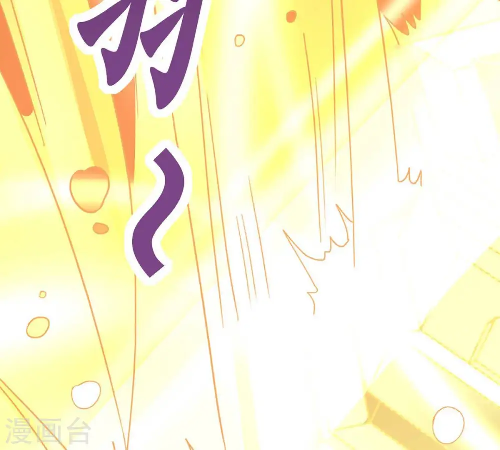 第163话 人界暗族 第7页