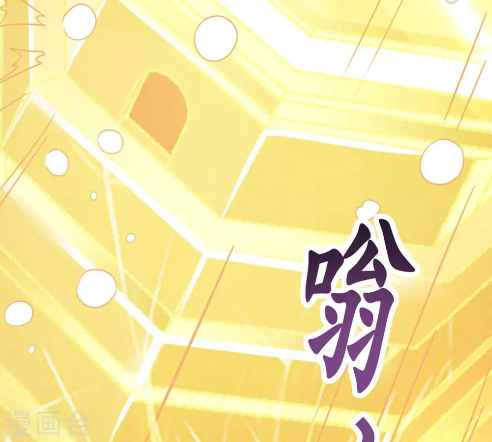 第163话 人界暗族 第9页