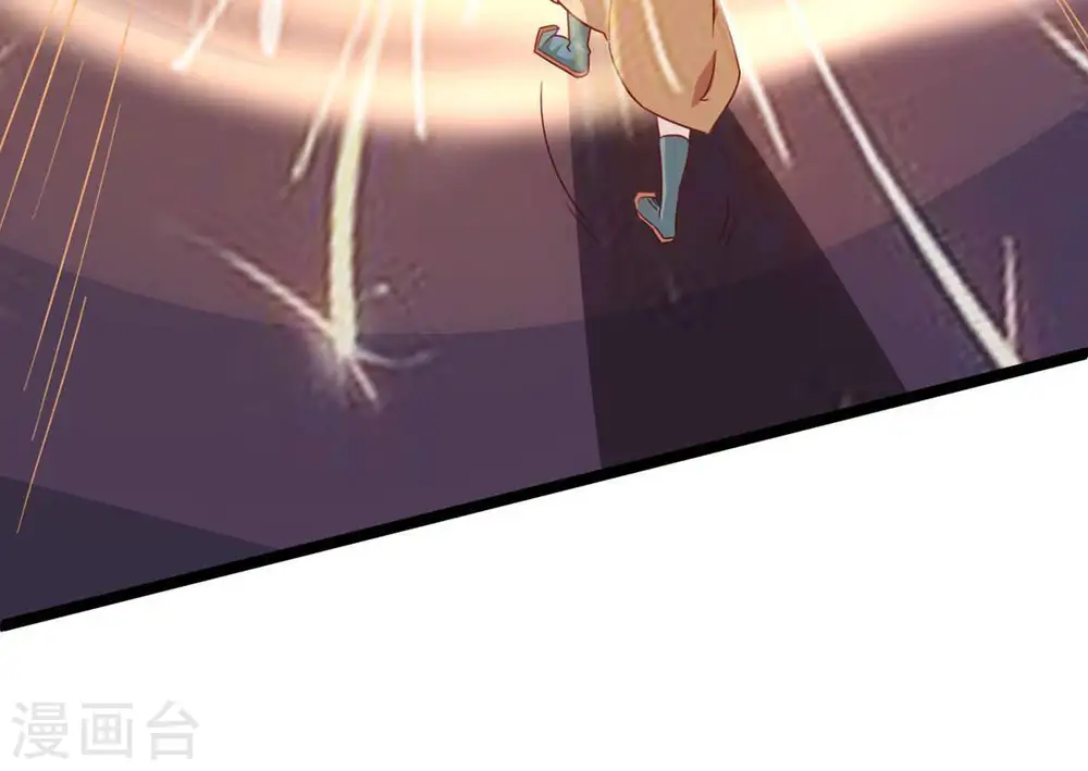 第163话 人界暗族 第11页
