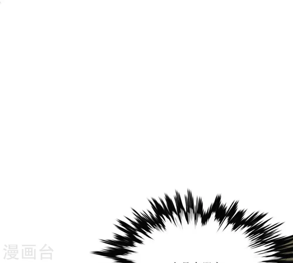 第163话 人界暗族 第12页
