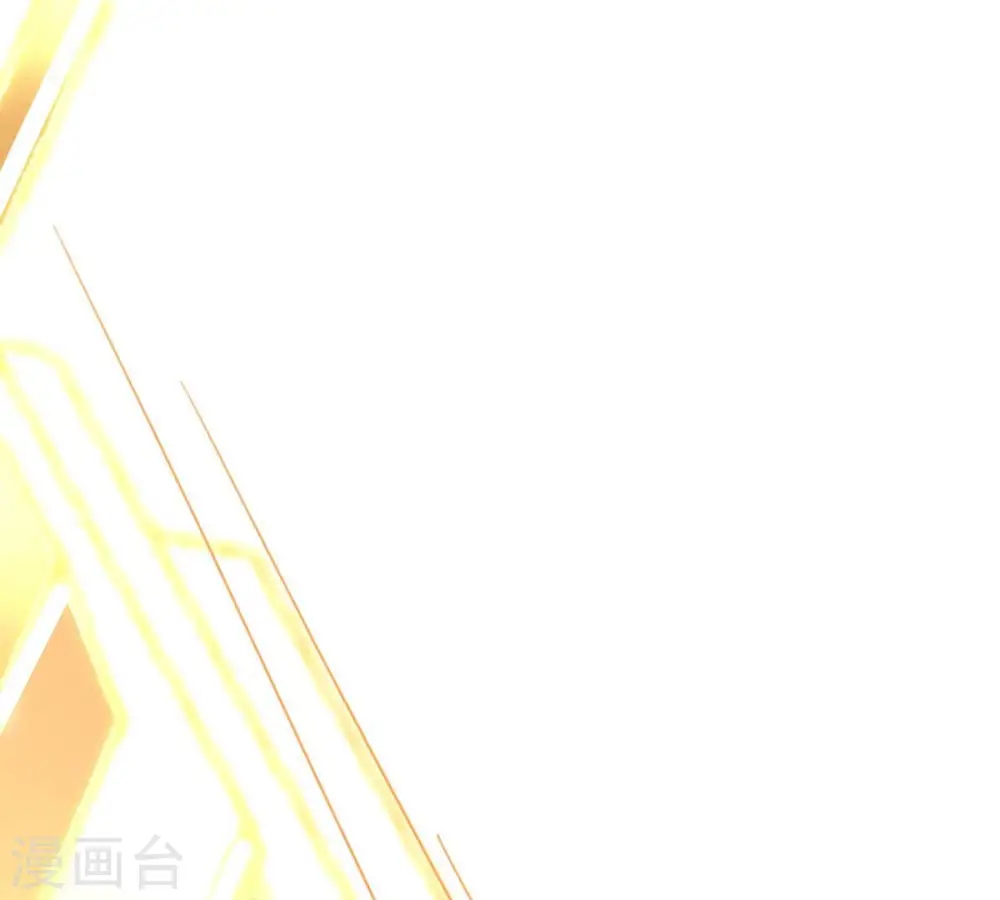 第163话 人界暗族 第19页