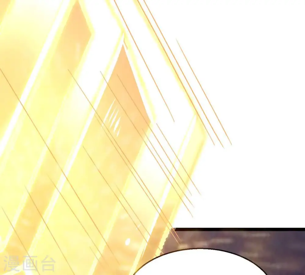 第163话 人界暗族 第20页