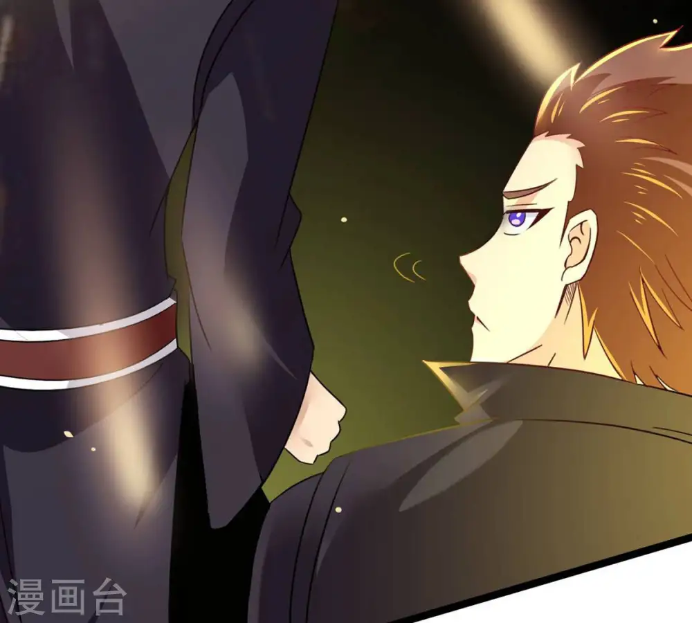 第163话 人界暗族 第22页
