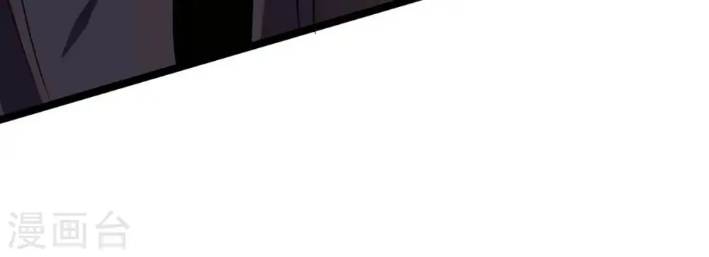 第163话 人界暗族 第23页