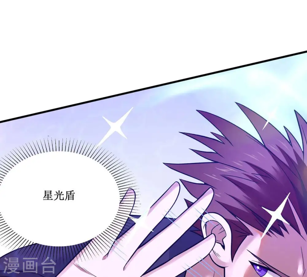 第163话 人界暗族 第24页